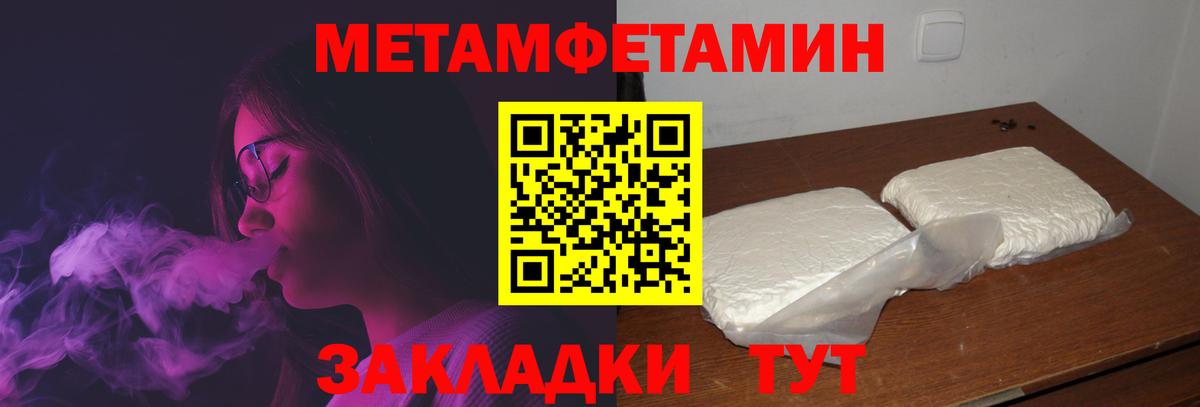 АМФЕТАМИН 98% Добрянка