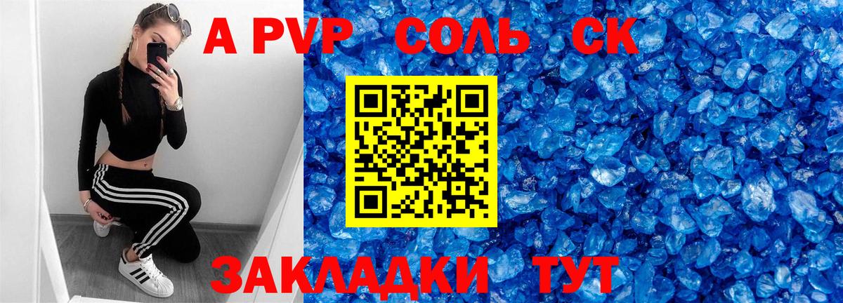 Добрянка  Alfa_PVP крисы CK  Вход с VPN 