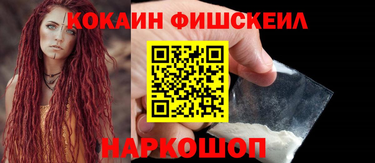Добрянка  Cocaine VHQ  Cocaine Боливия  Кокаин  Вход с VPN 