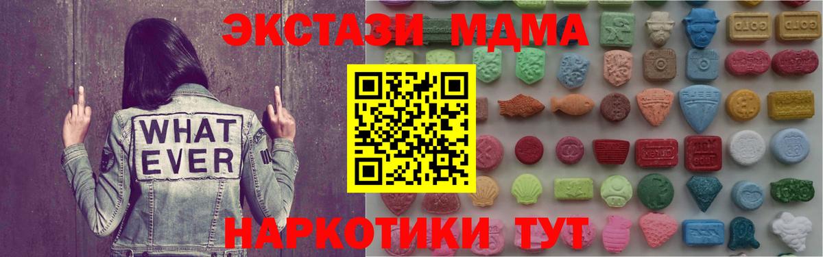 Экстази louis Vuitton Добрянка