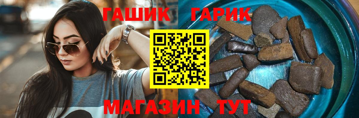 Гашиш Cannabis Добрянка