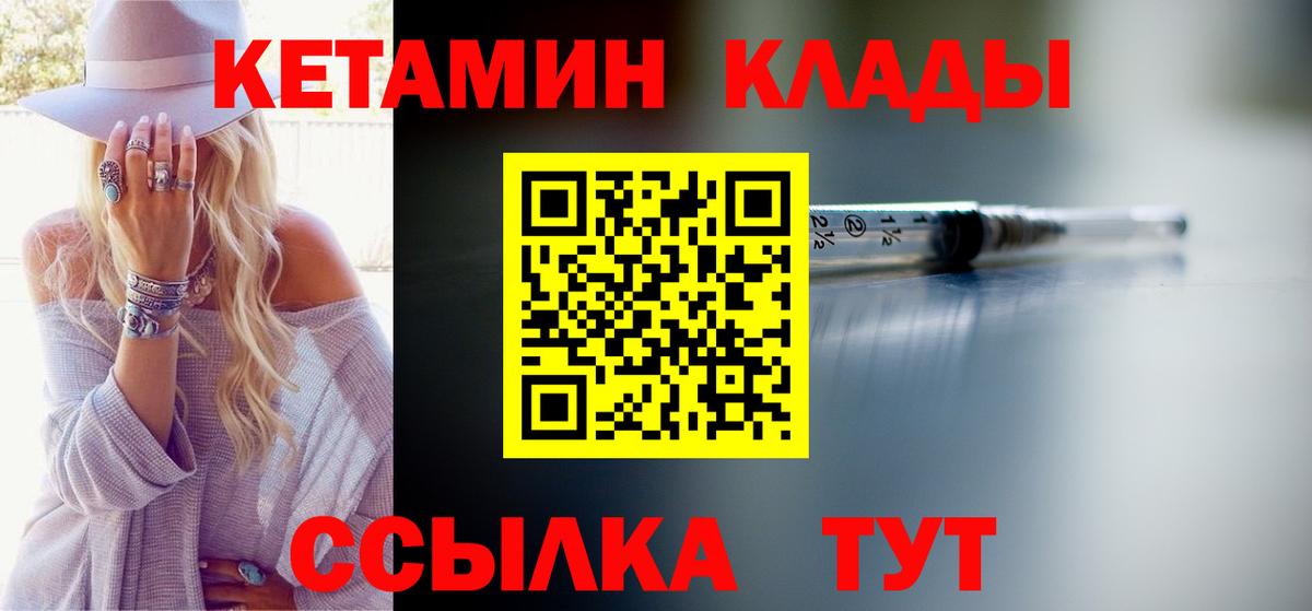 КОКАИН  ГАШИШ  Добрянка  Канабис  Вход с VPN  МЕТ  МЕФ   ГАШИШ  A-PVP СОЛЬ кристаллы 