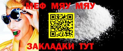 прущие крисы Кумертау