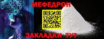 спиды Ливны