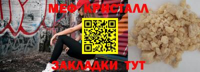 прущие крисы Кумертау