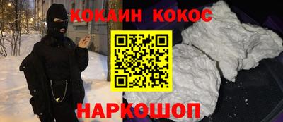 дживик Кунгур
