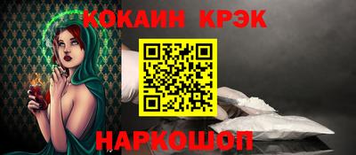 дживик Кунгур