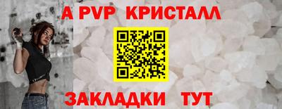 прущие крисы Кумертау