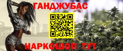 прущие крисы Кумертау