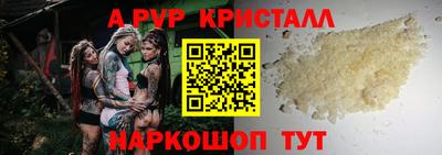 дживик Кунгур
