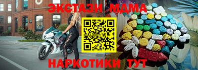 прущие крисы Кумертау