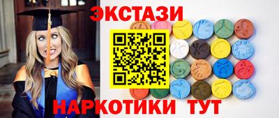 прущие крисы Кумертау