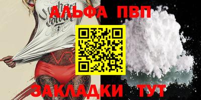 прущие крисы Кумертау