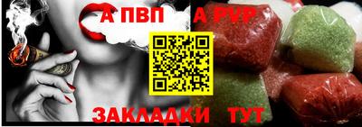 mdpv Кулебаки