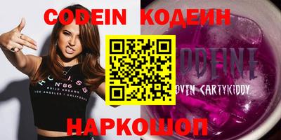 прущие крисы Кумертау
