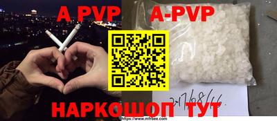 прущие крисы Кумертау