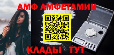 прущие крисы Кумертау