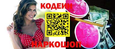 ГАЛЛЮЦИНОГЕННЫЕ ГРИБЫ Лесосибирск