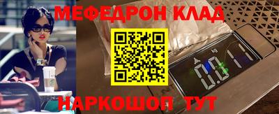 прущие крисы Кумертау