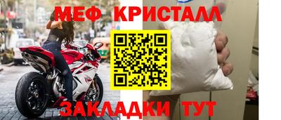 прущие крисы Кумертау
