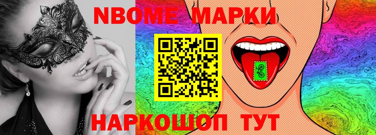 ЛСД экстази кислота  LSD-25 экстази ecstasy  Добрянка  Вход с VPN 