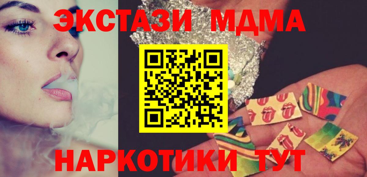 Добрянка  MDMA VHQ  Вход с VPN 