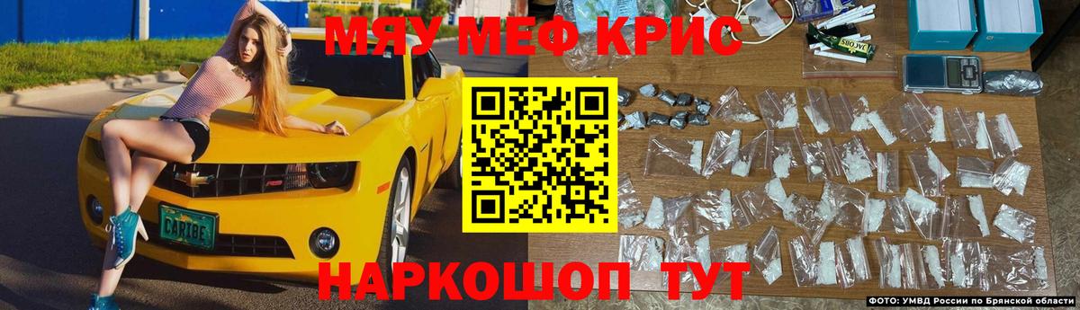 Мефедрон mephedrone  Вход с VPN  Мефедрон mephedrone  Меф  Добрянка 