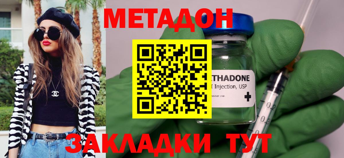 Гашиш Добрянка