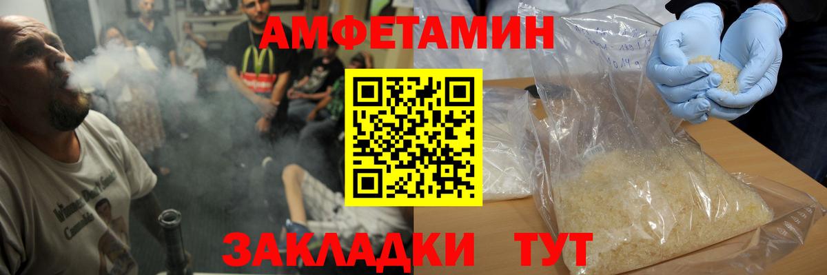 Метамфетамин мет Добрянка
