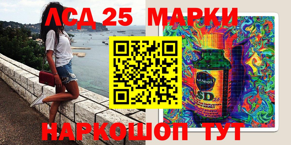 Добрянка  Марки N-bome 1,8мг  Марки N-bome  Вход с VPN 
