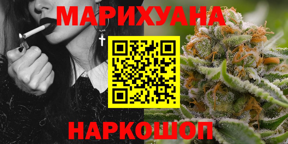 Добрянка  Бошки Шишки Amnesia  Каннабис марихуана  Вход с VPN 